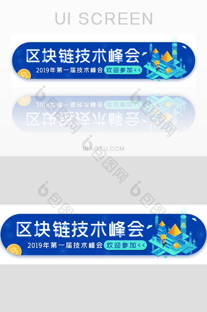 比特币区块链胶囊banner