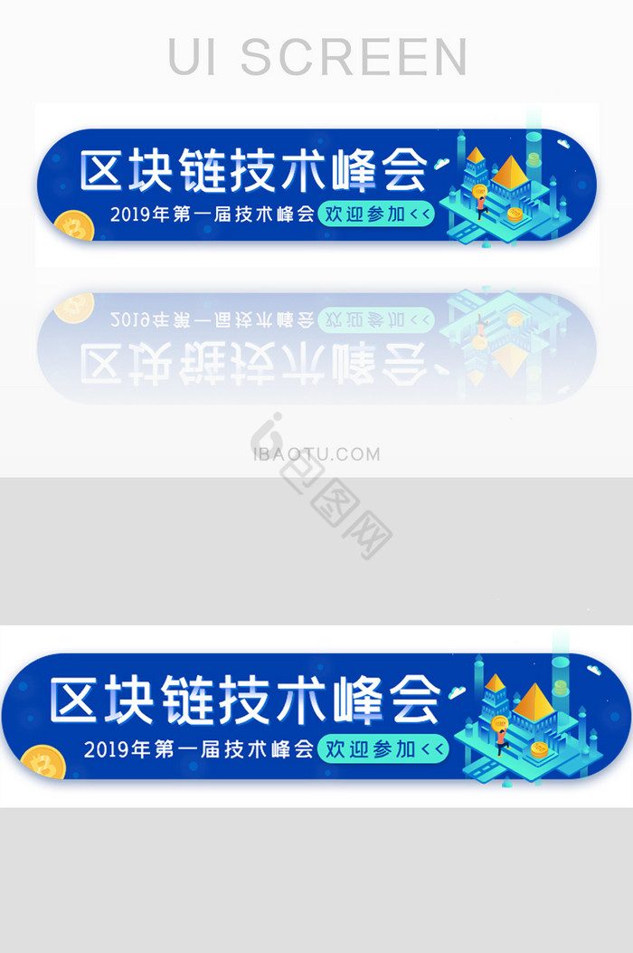 比特币区块链胶囊banner图片