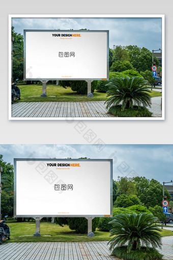 户外基础建设公园空白广告牌海报样机图片