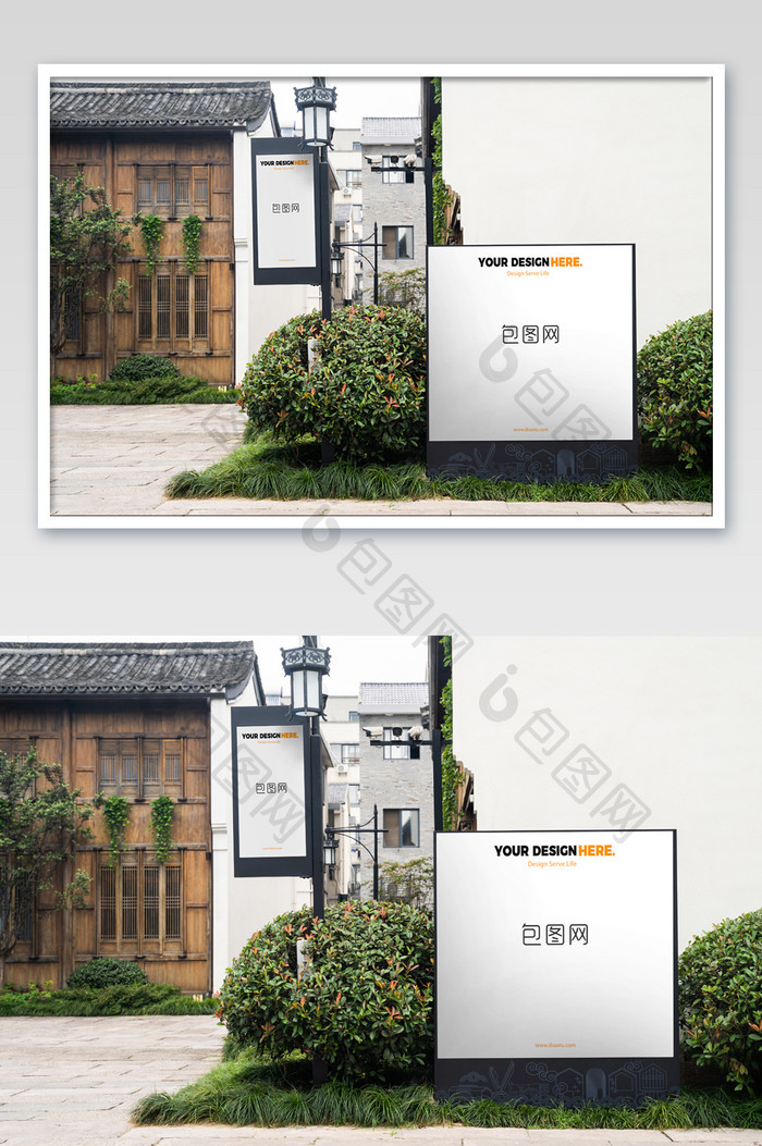 基础建设户外中国风民俗村广告牌海报样机