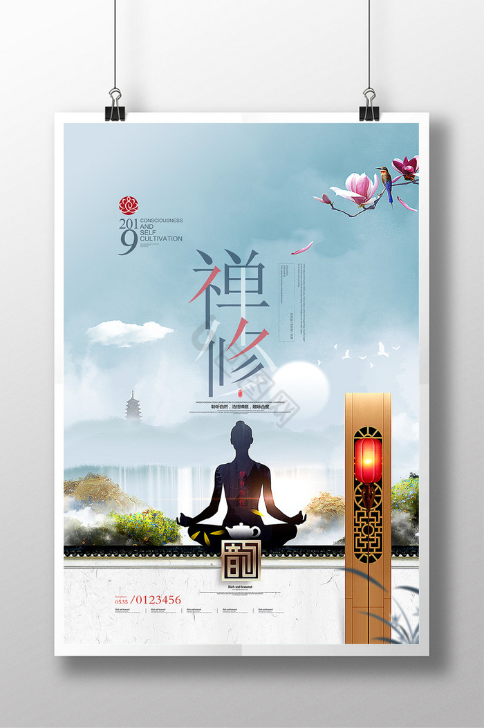 打坐呼吸图片-打坐呼吸素材免费下载-包图网