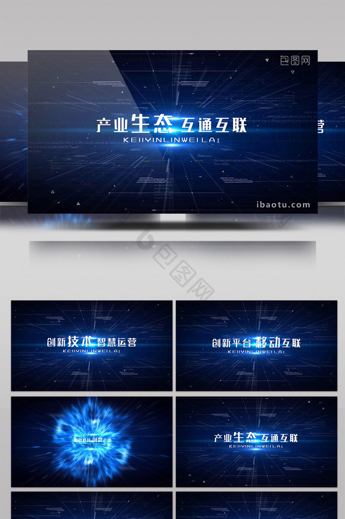 震撼大气科技蓝色文字标题会声会影模板
