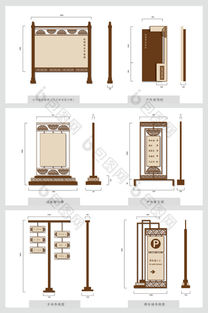 中式复古景区vi导视系统设计图片图片