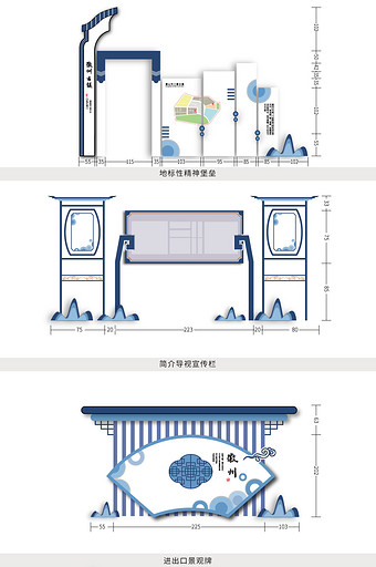 清新时尚中式青花蓝白色VI导视设计图片