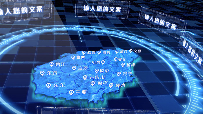 三维立体科技海南地图城市分布标记AE模版