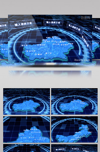三维科技3D新疆地图城市分布标记AE模版图片