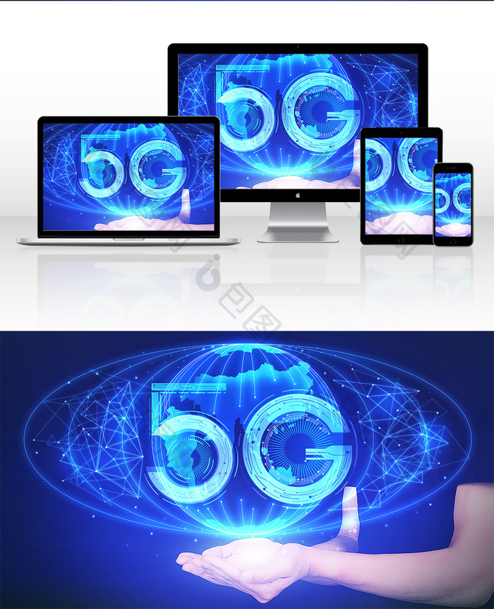 5G科技时代触手可及