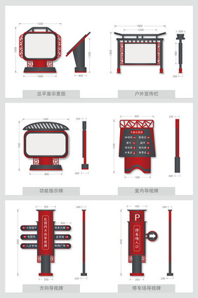 简约大气商务企业公司VI导视系统设计