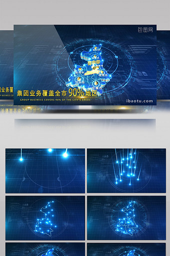 陕西E3D地图科技连线AE模板图片