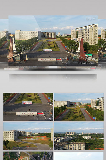 4K航拍湖南工商大学新校区校园环境图片