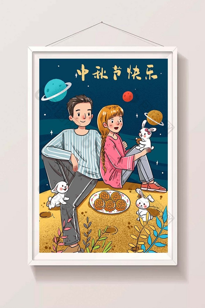 中秋节情侣赏月吃月饼兔子插画图片