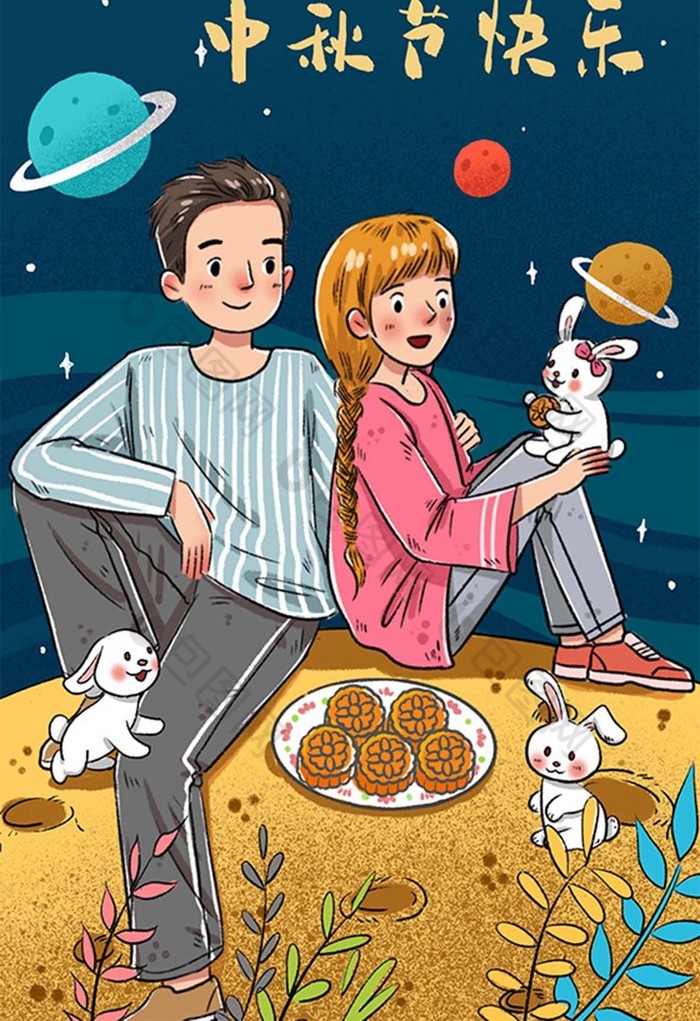 中秋节情侣赏月吃月饼兔子插画图片