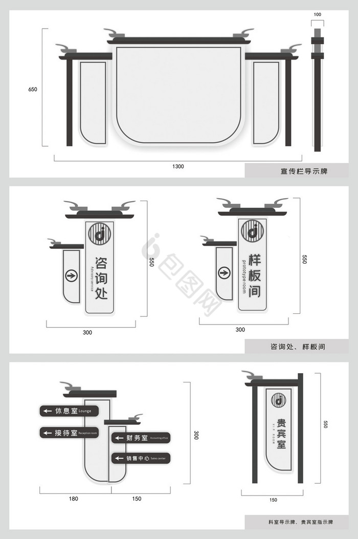 企业标识vi导视系统设计图片