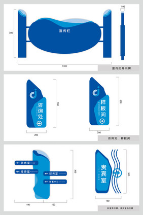 大气公司企业vi导视系统门牌标牌