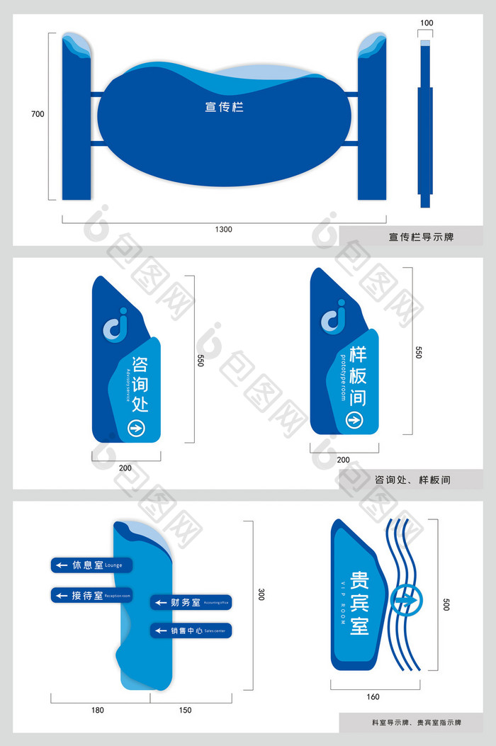 大气公司企业vi导视系统门牌标牌