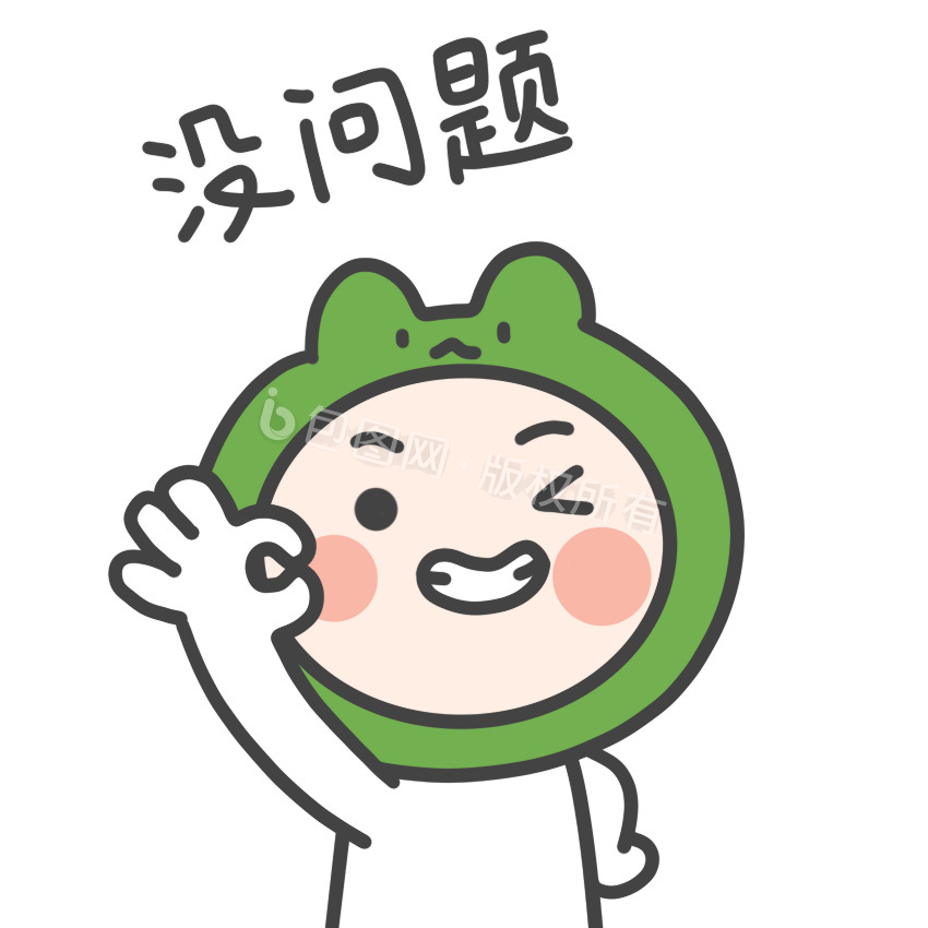 问题图片-问题素材免费下载-包图网