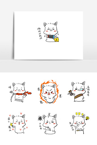 小白狼打游戏娱乐手绘字体表情包