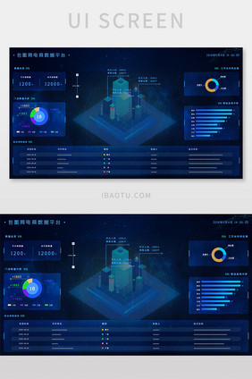 深色科技感数据可视化界面网页端界面WEB