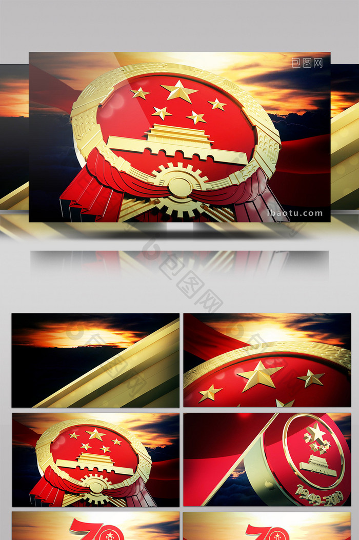 中华人民共和国70周年华诞片头AE模板