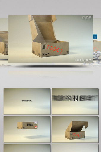 盒子打开LOGO弹出有趣拆箱动画AE模板图片