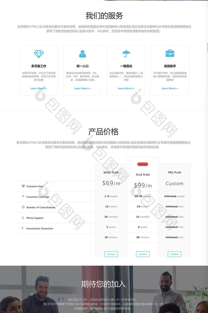 紫色企业云商务金融交互动态全套网站源代码