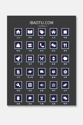 邮票风格功能UI矢量图标