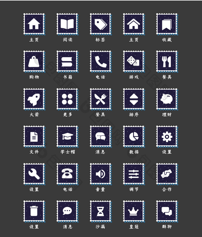 邮票风格功能UI矢量图标