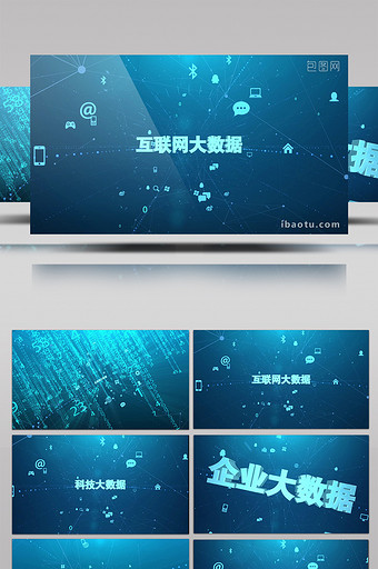 科技穿梭互联网宣传片头AE模板图片