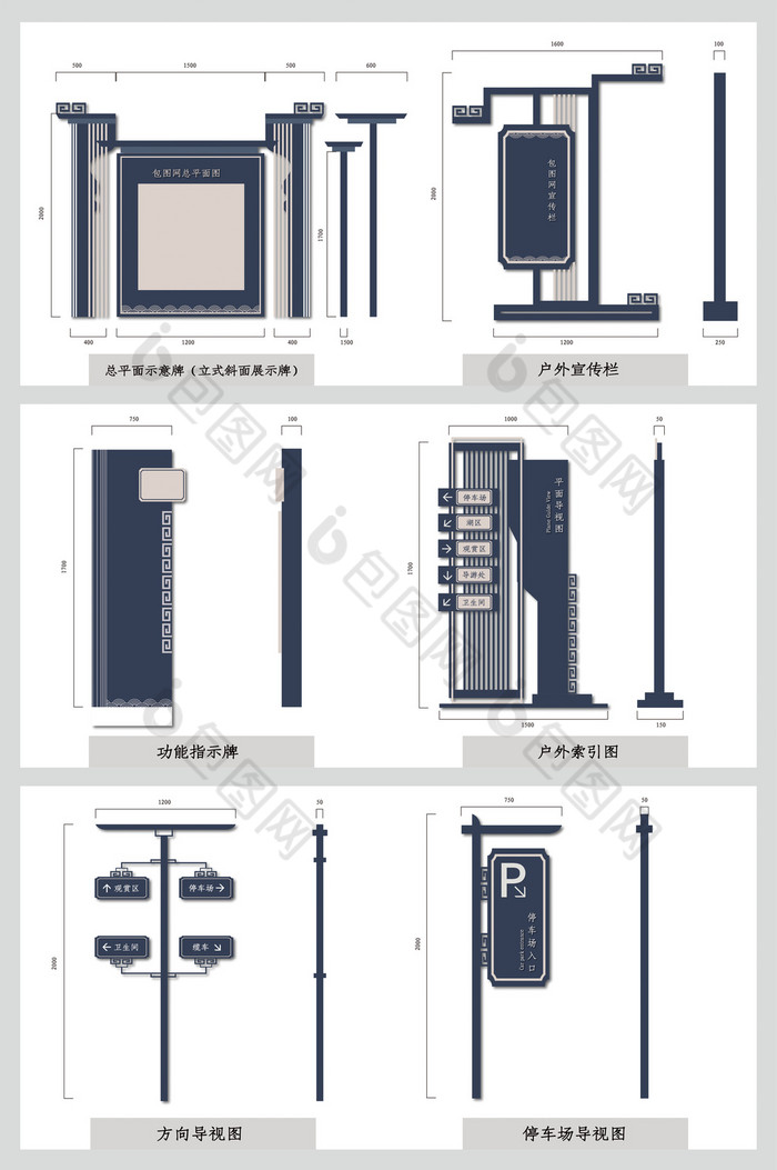 中式景区vi导视系统设计图片图片