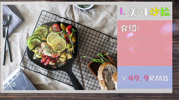 木板背景餐厅推荐菜单图片文字展示PR模板