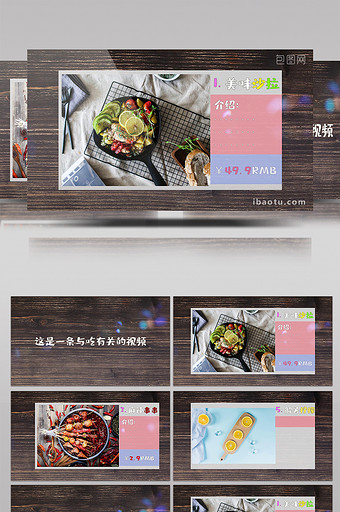 木板背景餐厅推荐菜单图片文字展示PR模板图片