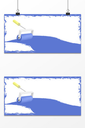 清新文艺刷墙粉刷装饰背景