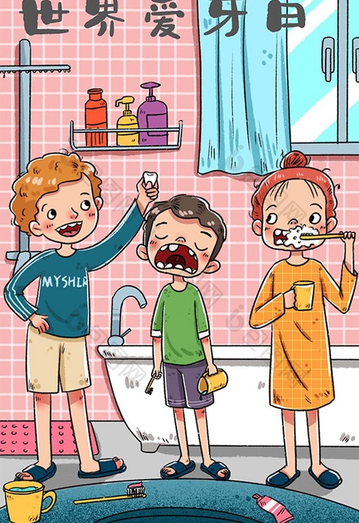 粉色清新可爱世界爱牙日刷牙保护牙齿插画