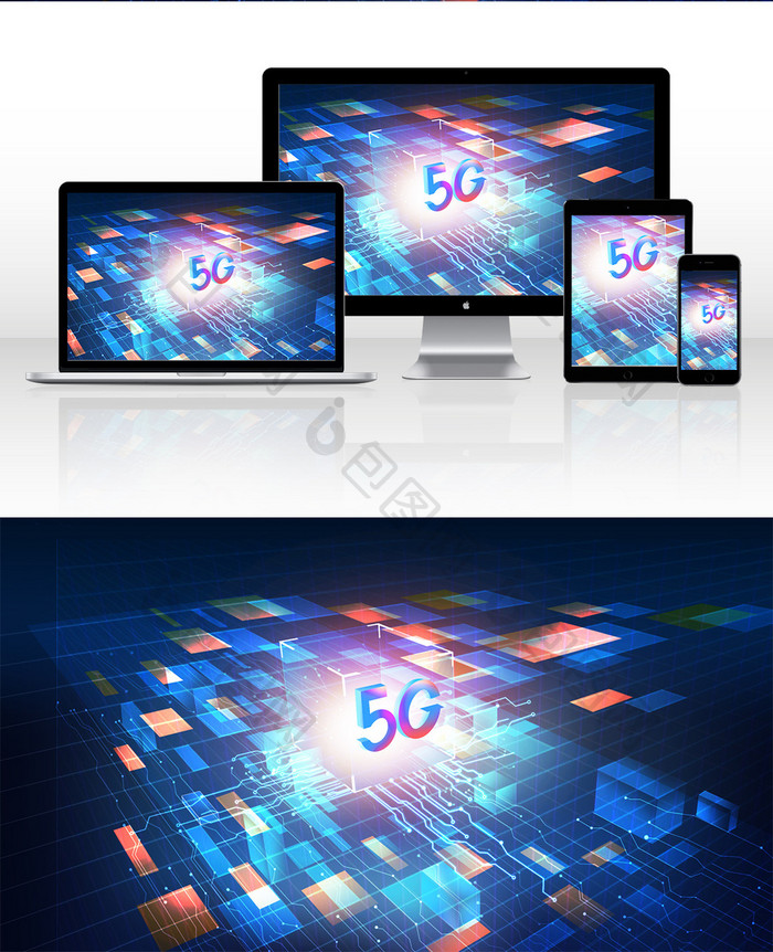 5G科技信息时代数据空间