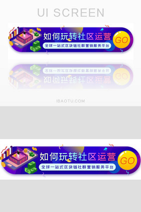 比特币区块链运营胶囊banner