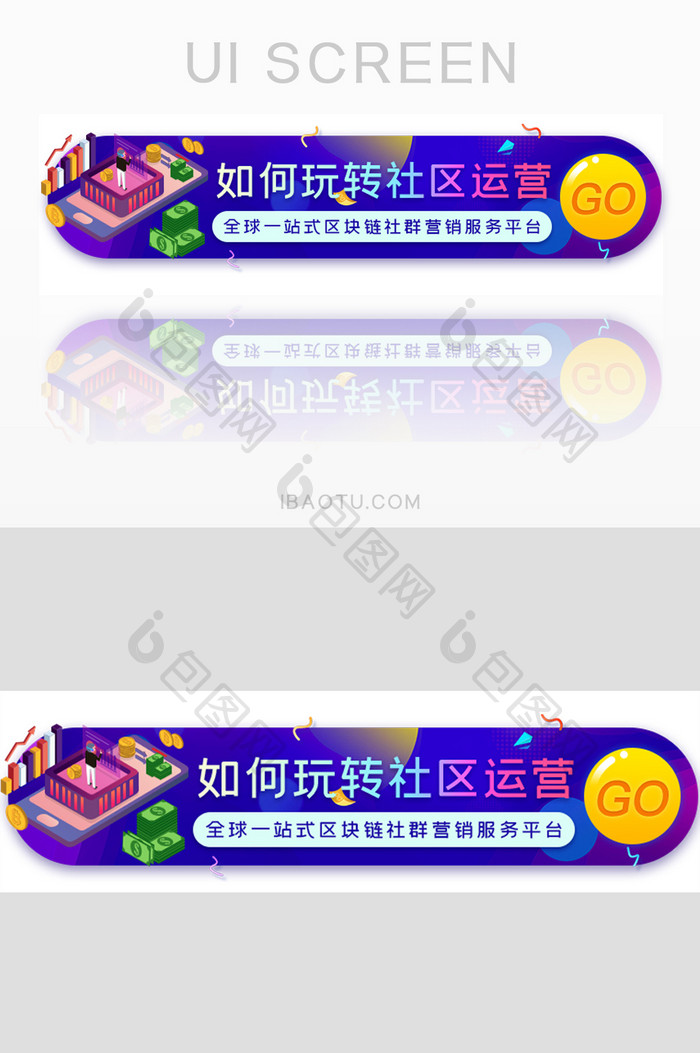 比特币区块链运营胶囊banner