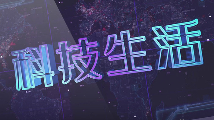 2019蓝紫科技生活AE模板