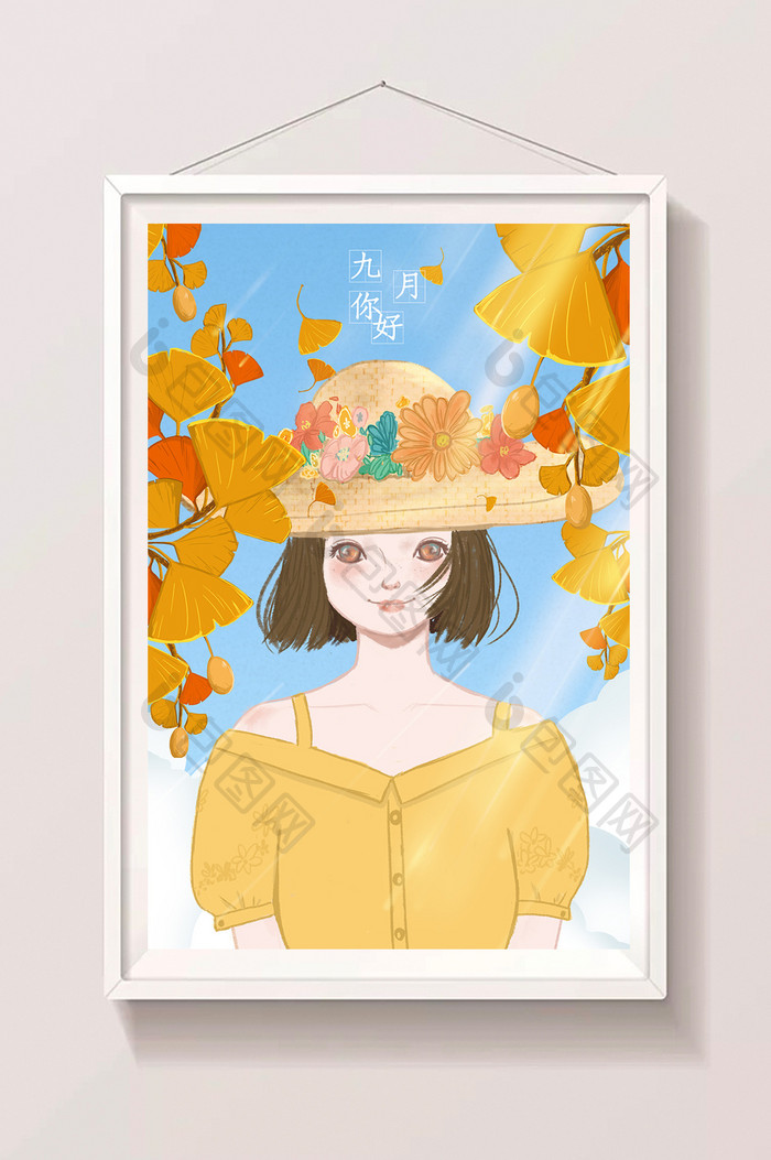 清新唯美九月你好银杏树下带帽子的女孩插画