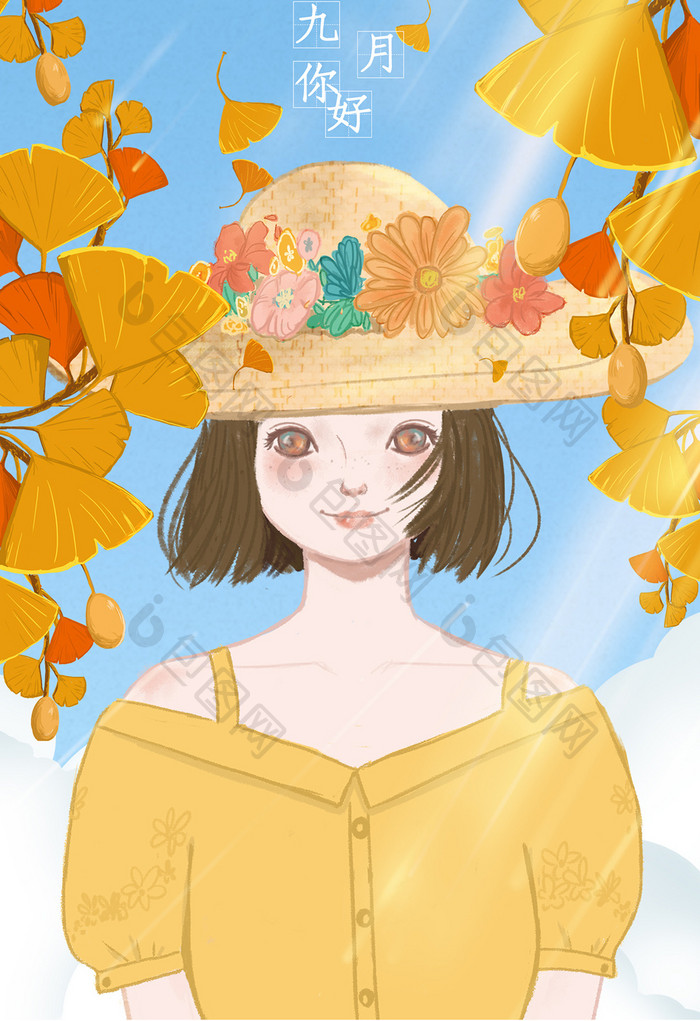 清新唯美九月你好银杏树下带帽子的女孩插画