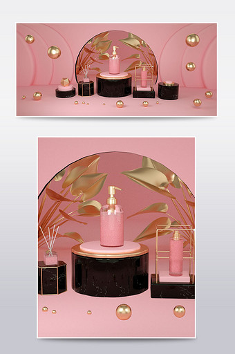 C4D电商场景海报粉色简约可爱化妆品背景图片