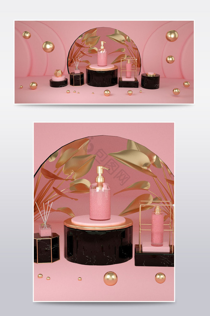 C4D电商场景海报粉色化妆品图片