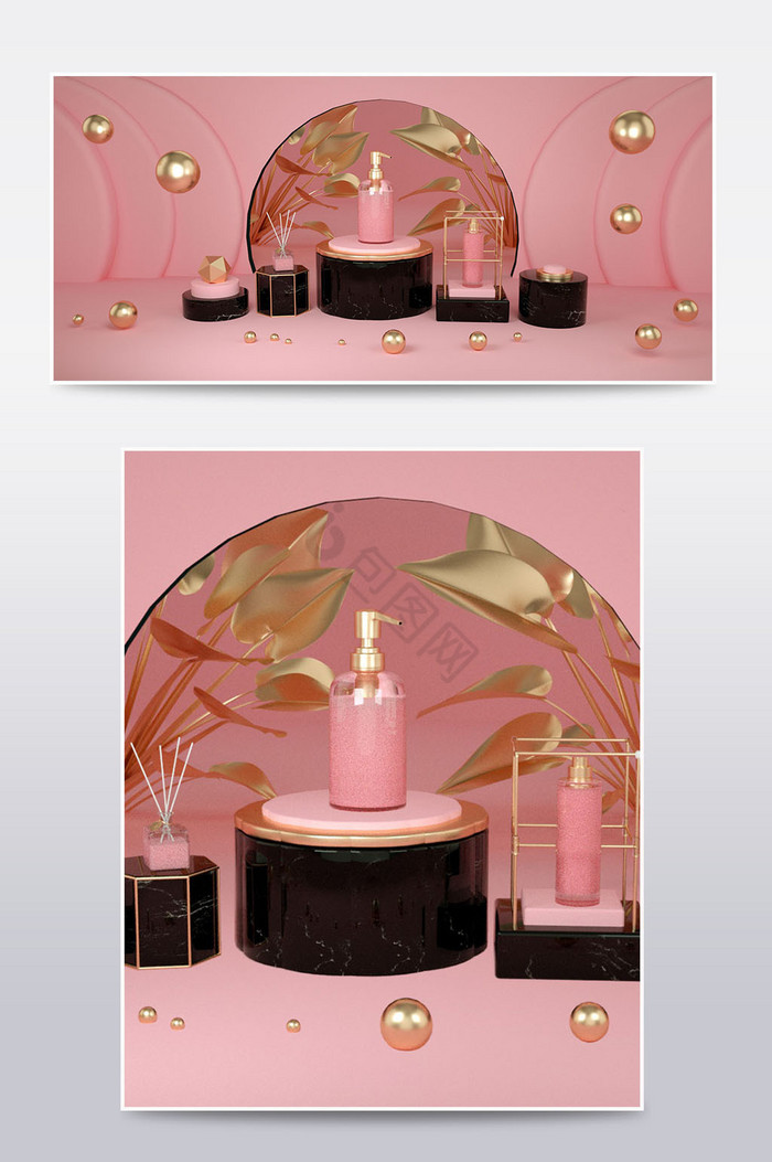 c4d电商场景海报粉色化妆品