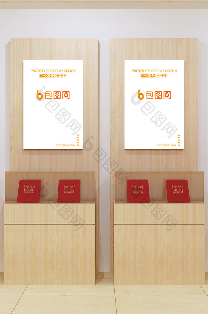 室内现代海报灯箱展板墙面样机logo贴图