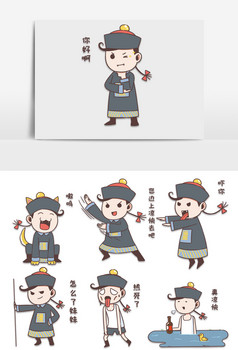 秋季秋天立秋丰收老虎动物卡通表情包