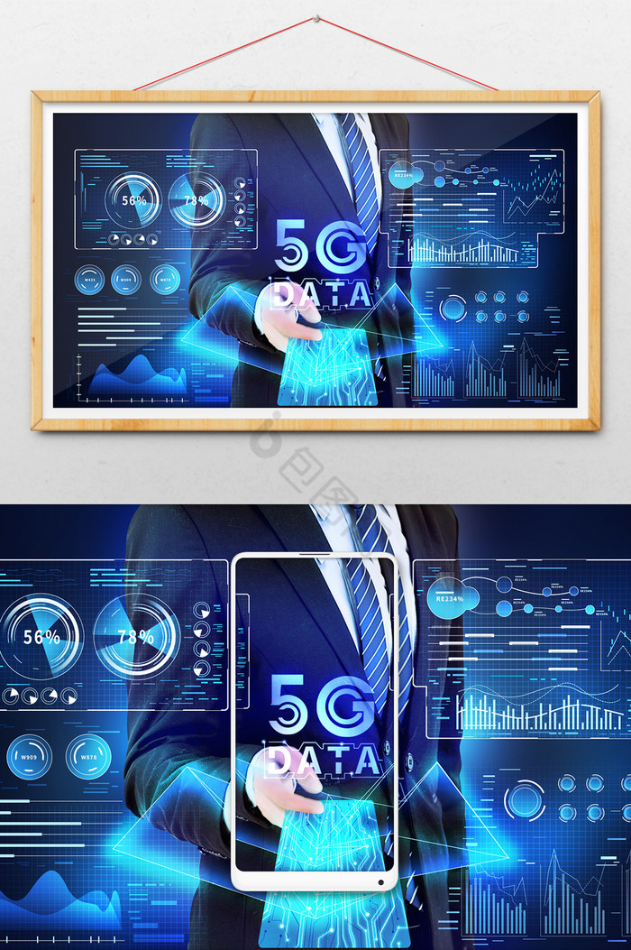 5G科技智能全息投影名片图片