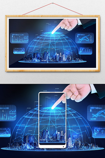 5G时代城市数字化全息建设图片