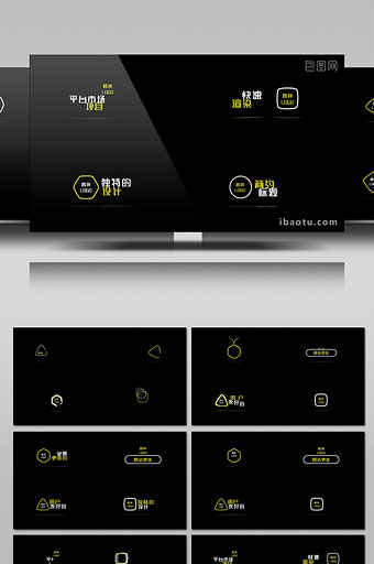 12组带标志的极简文字标题动画AE模板图片