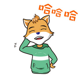 卡通可爱小狐狸表情哈哈哈gif