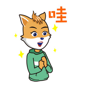 卡通可爱小狐狸表情哇gif