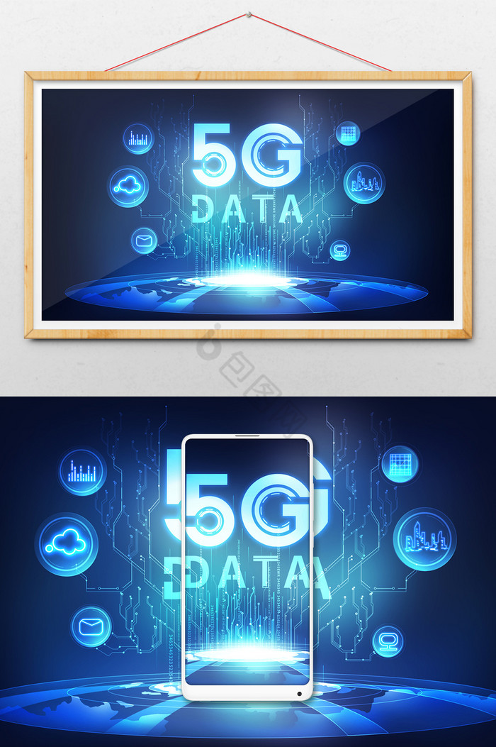 5G数据全息投影图片